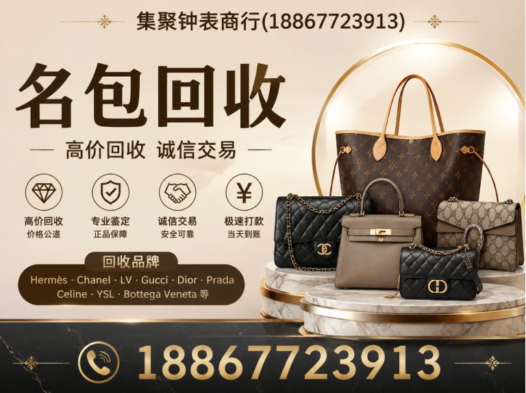 包河区黄金回收展示图